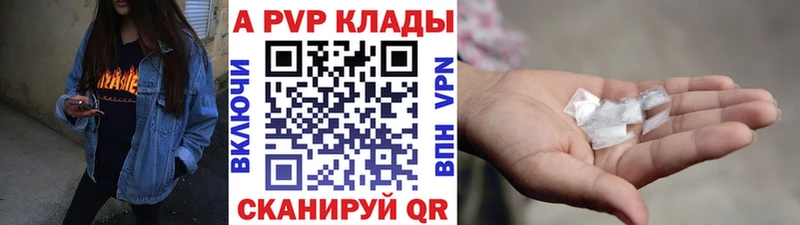 мориарти как зайти  Серафимович  Alpha-PVP мука  купить наркоту 