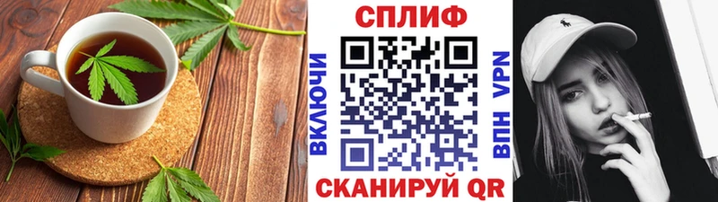 shop наркотические препараты  Серафимович  Cannafood марихуана 