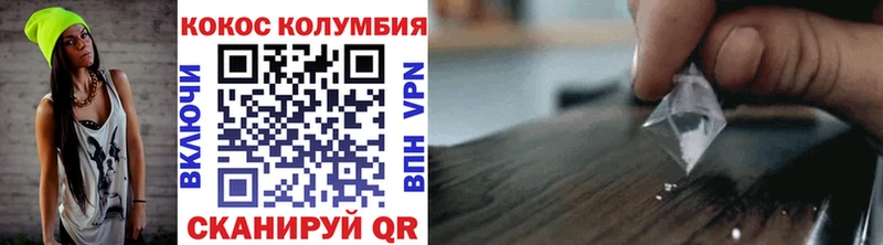 Cocaine 99%  что такое   Серафимович 