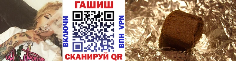 купить закладку  маркетплейс как зайти  ГАШИШ 40% ТГК  Серафимович 