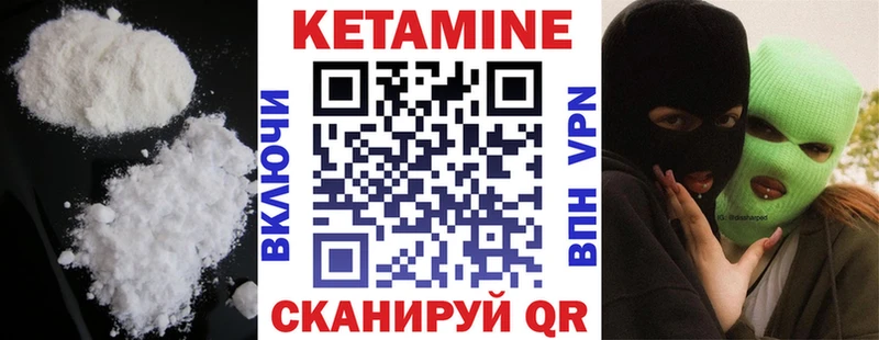цена наркотик  Серафимович  КЕТАМИН VHQ 