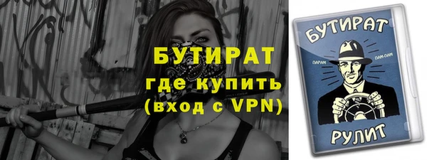 МДПВ Абдулино