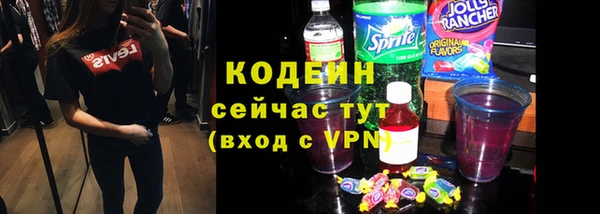 молекула духа Абаза