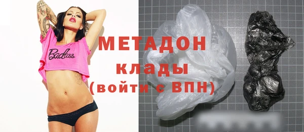 ГАЛЛЮЦИНОГЕННЫЕ ГРИБЫ Абинск