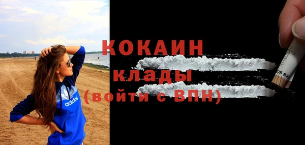 МДПВ Абдулино