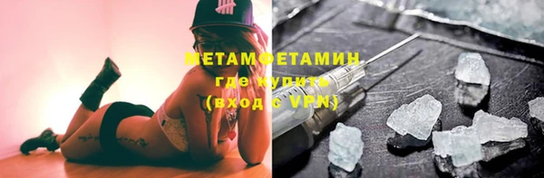 ГАЛЛЮЦИНОГЕННЫЕ ГРИБЫ Абинск