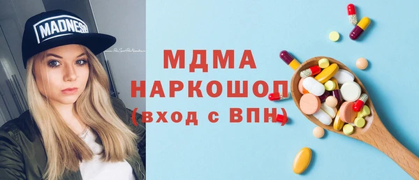 молекула духа Алексин