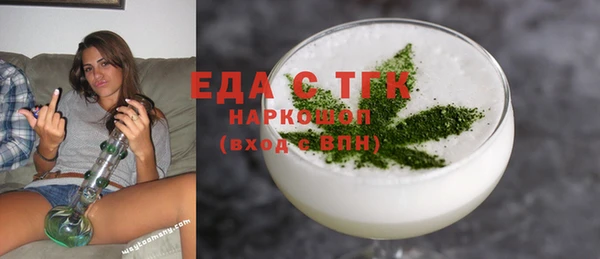 ГАЛЛЮЦИНОГЕННЫЕ ГРИБЫ Абинск