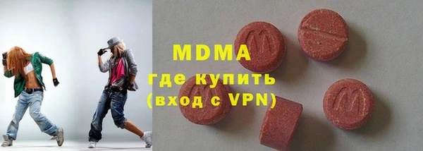 МДПВ Абдулино