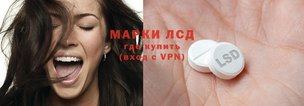 молекула духа Абаза