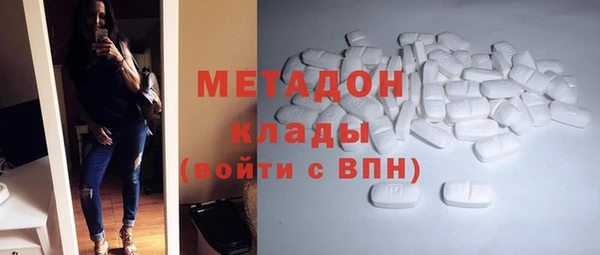 молекула духа Алексин