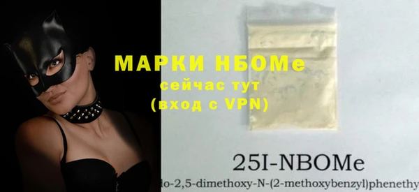 молекула духа Абаза
