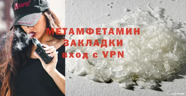 молекула духа Абаза