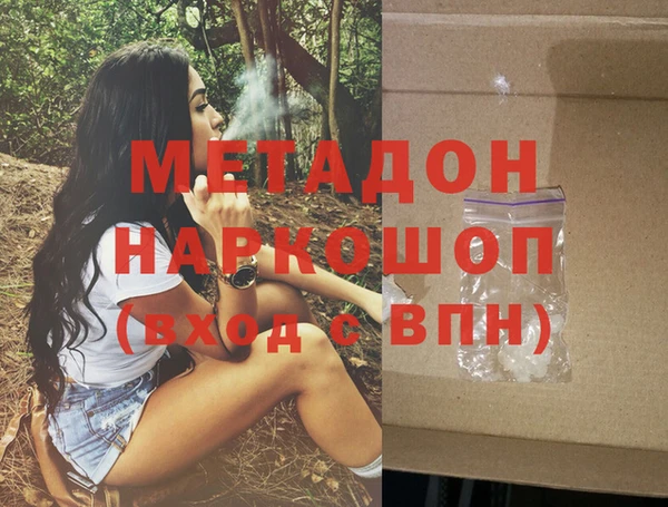 МДПВ Абдулино