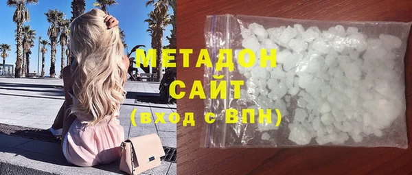 молекула духа Абаза