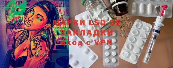 тгк Алзамай