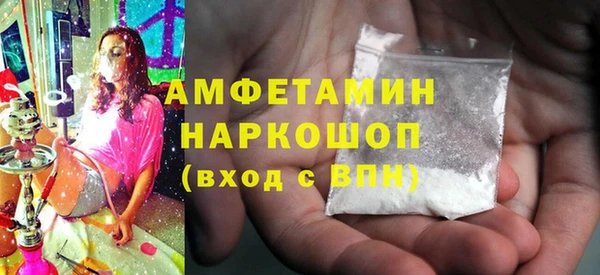 молекула духа Абаза