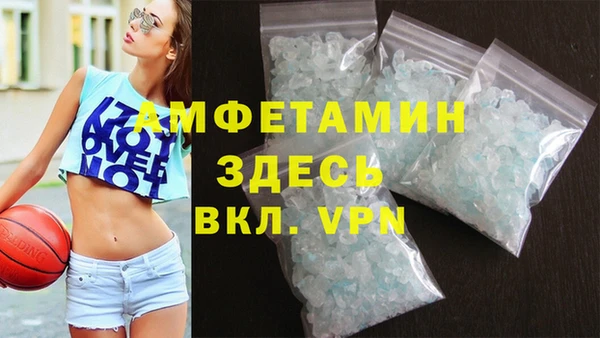 молекула духа Абаза