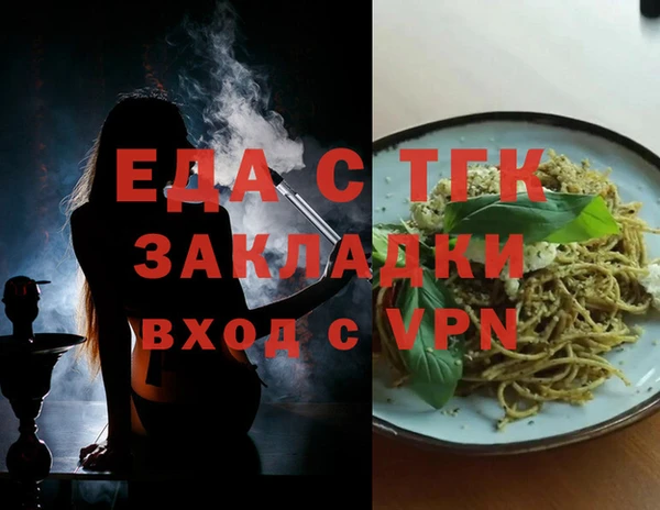 молекула духа Абаза