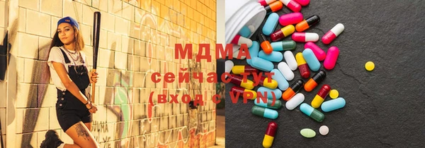 МДПВ Абдулино