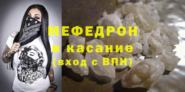 стафф Снежногорск