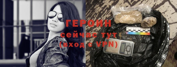 ГАЛЛЮЦИНОГЕННЫЕ ГРИБЫ Абинск