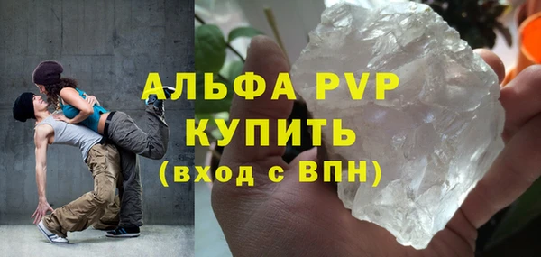 mix Слюдянка