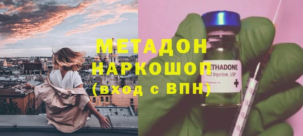 ГАЛЛЮЦИНОГЕННЫЕ ГРИБЫ Абинск