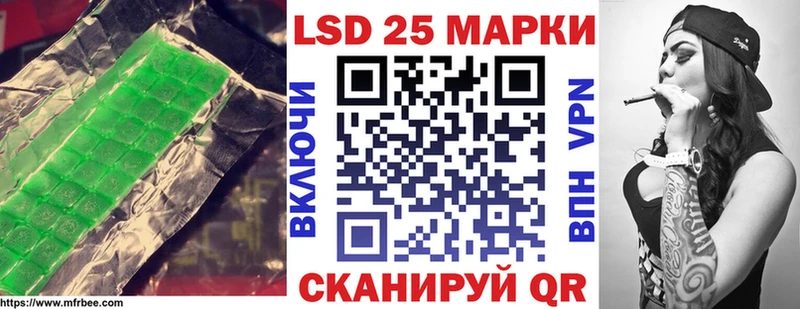 LSD-25 экстази ecstasy  Серафимович 