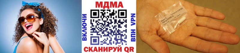 купить наркоту  Серафимович  МДМА молли 