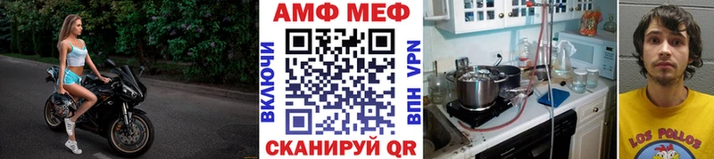 Метамфетамин пудра ОМГ ОМГ как зайти Серафимович наркота
