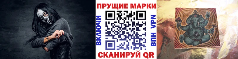 купить наркоту  гидра как войти  Марки 25I-NBOMe 1,8мг  Серафимович 
